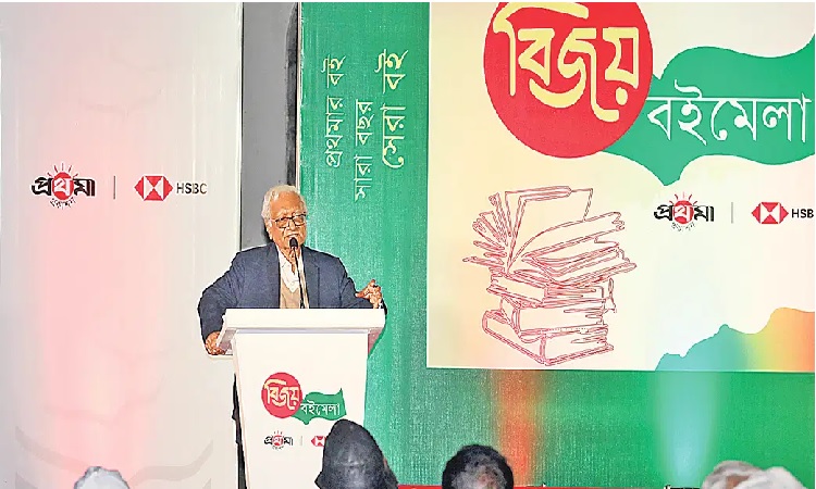 বিজয় বইমেলা শুরু, চলবে ২১ ডিসেম্বর পর্যন্ত