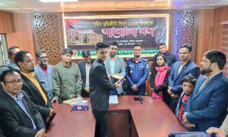 হিলিতে শহীদ বুদ্ধিজীবী দিবস পালিত