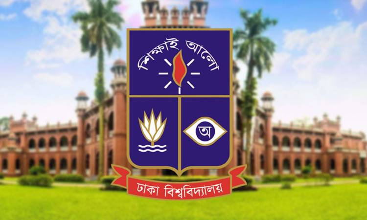 ঢাবিতে যান চলাচল নিয়ন্ত্রিত রাখার ঘোষণা