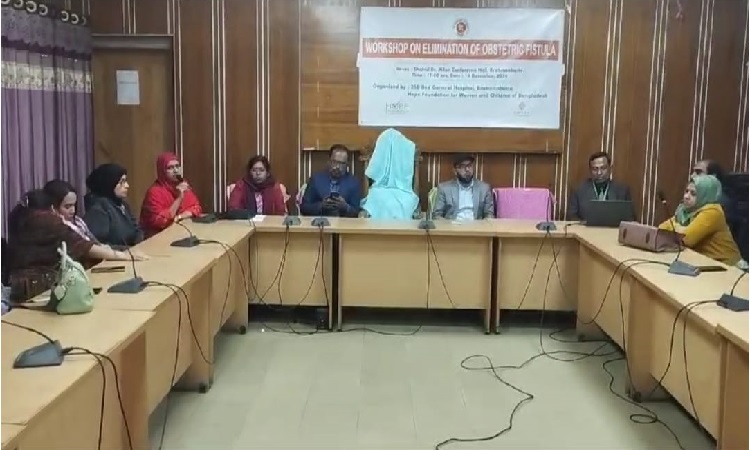 ব্রাহ্মণবাড়িয়ায় প্রসবজনিত ফিস্টুলা সার্জারি ক্যাম্প শুরু