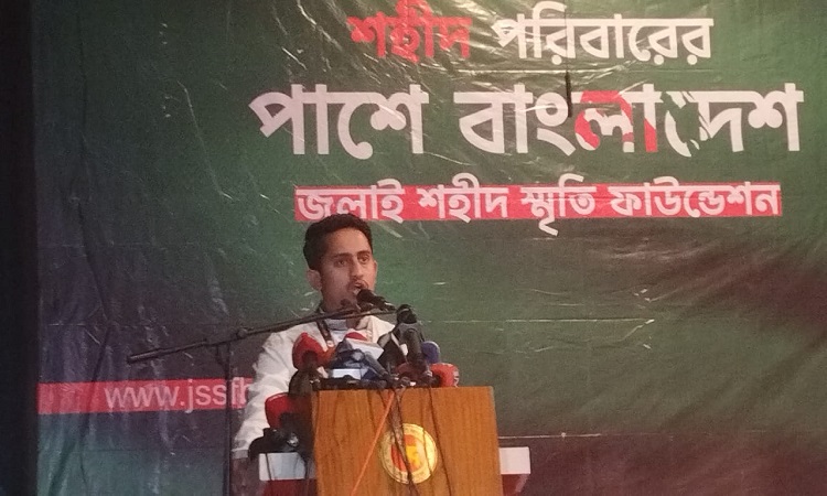জুলাই-আগস্টের শহীদদের মরদেহ কেন তুলতে হবে, প্রশ্ন সারজিসের
