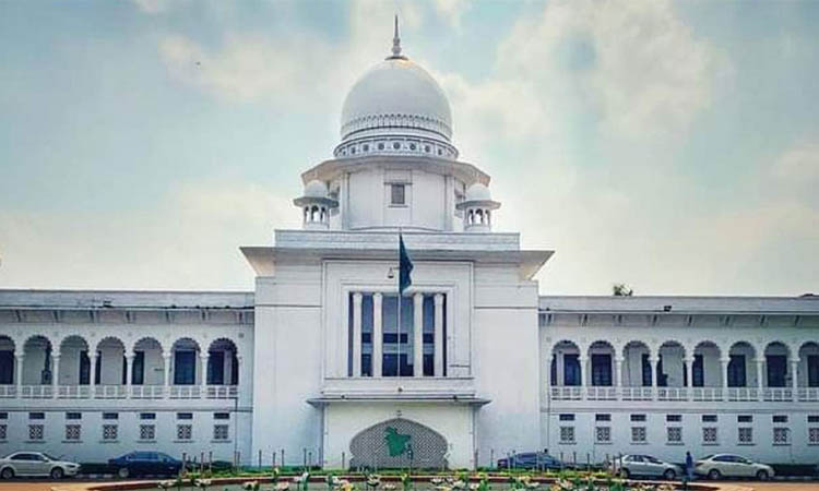 হাবে প্রশাসক নিয়োগের সিদ্ধান্ত অবৈধ : হাইকোর্ট