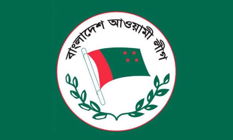বিজয় দিবসে আওয়ামী লীগের বিভিন্ন কর্মসূচি ঘোষণা