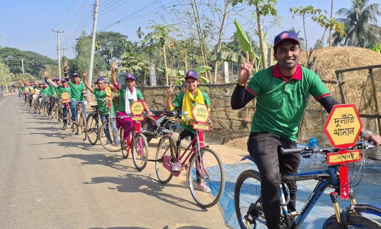 সাইকেল চালিয়ে তরুণদের দুর্নীতিবিরোধী প্রচারণা
