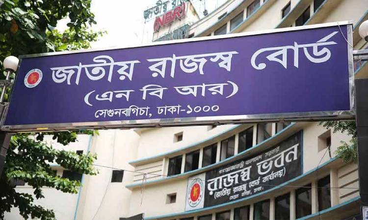 অনলাইনে ভ্যাট কার্যক্রম ৯৬ ঘণ্টা বন্ধ থাকবে