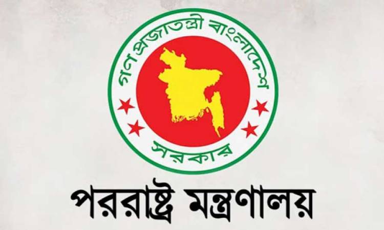 সিরিয়ায় ইসরায়েলি আগ্রাসনের নিন্দা বাংলাদেশের