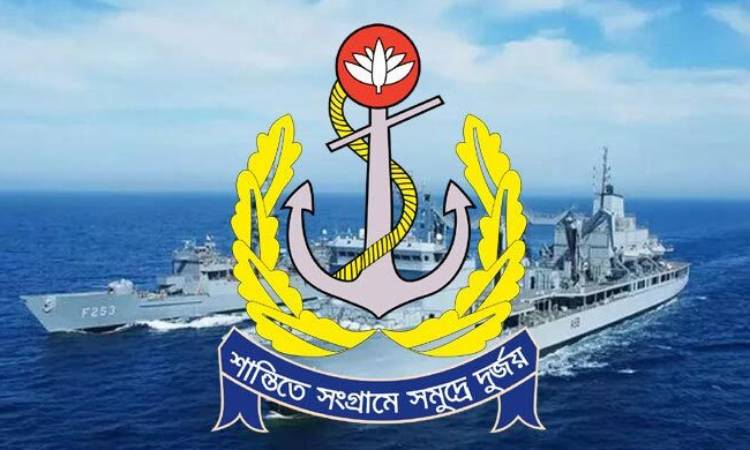 নৌবাহিনীর ৩২ কর্মকর্তা পেলেন অনারারী কমিশন