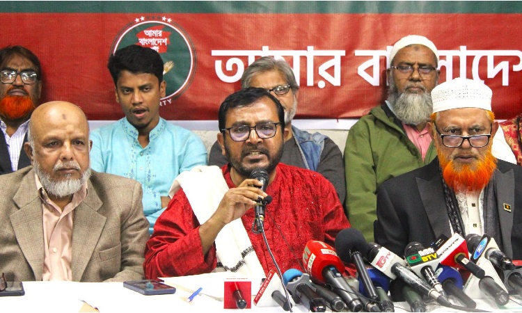 কাউন্সিল পিছিয়ে ১১ জানুয়ারিতে নিল এবি পার্টি