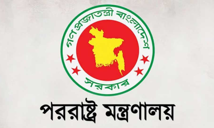 সিরিয়ায় ইসরাইলি আগ্রাসনের নিন্দা বাংলাদেশের