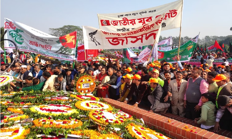 বিজয় দিবসে জাতীয় স্মৃতিসৌধে জাসদের শ্রদ্ধা নিবেদন