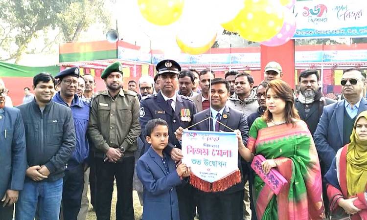 সিংড়ায় দিনব্যাপী বিজয় মেলার উদ্বোধন