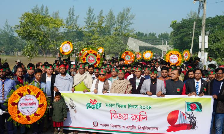 পাবিপ্রবিতে মহান বিজয় দিবস উদযাপন
