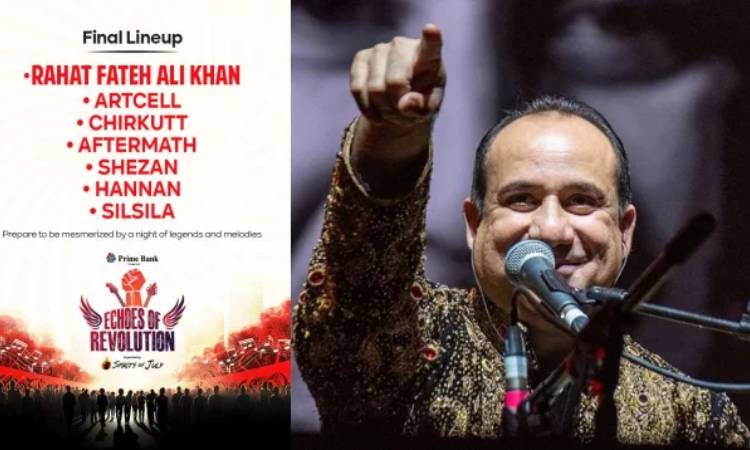 রাহাত ফতেহ আলীর কনসার্টে ছাড় পাচ্ছেন শিক্ষার্থীরা