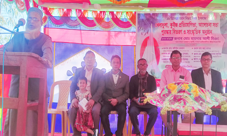 কুড়িগ্রামের আব্দুল জব্বার কলেজে মহান বিজয় দিবস পালিত