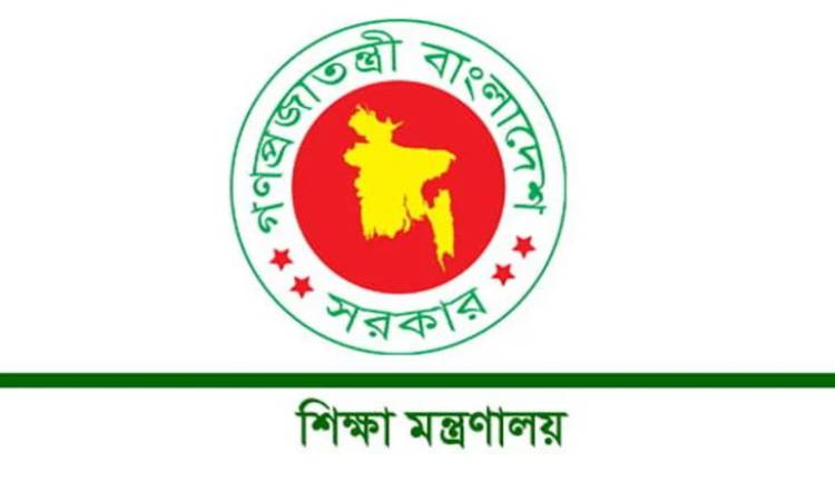 স্কুলে ভর্তির ডিজিটাল লটারি মঙ্গলবার, যেভাবে ফল জানা যাবে