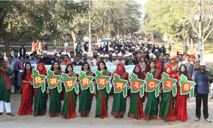 বেরোবিতে মহান বিজয় দিবস উদ্‌যাপন