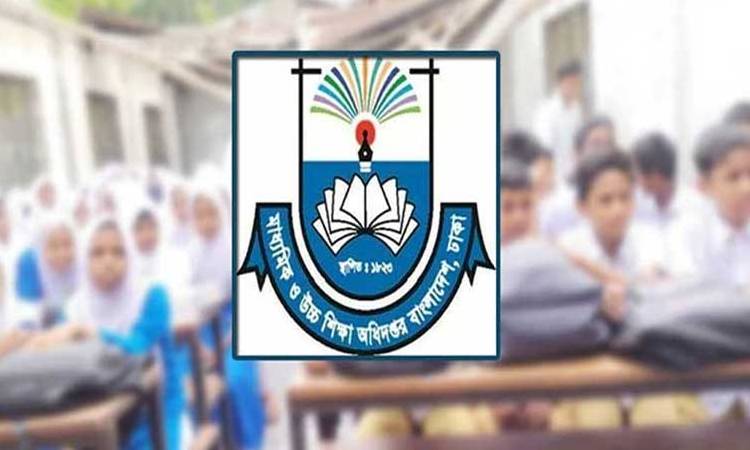 স্কুলে ভর্তির জন্য নির্বাচিত ৩ লাখ ৬ হাজার শিক্ষার্থী