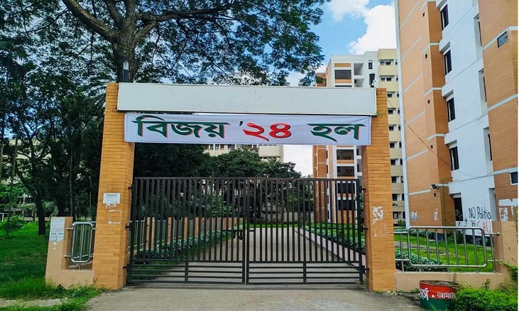 নিরাপত্তা ও গ্যাস সংকটে শেকৃবির বিজয় '২৪ হল