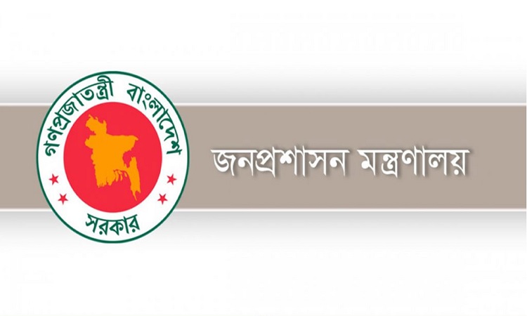 সহকারী সচিব হলেন ক্যাডার বহির্ভূত ১৫ কর্মকর্তা
