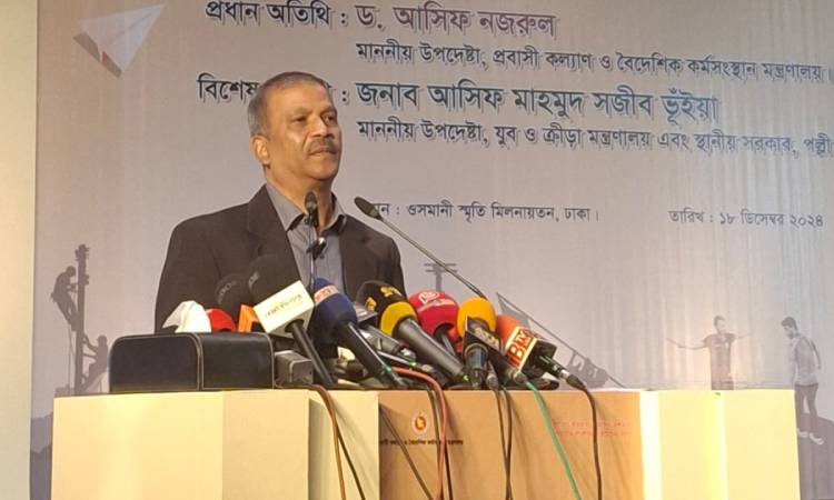 'অন্তর্বর্তী সরকারের সময়ে রেমিট্যান্স বেড়েছে ২৬ শতাংশ'