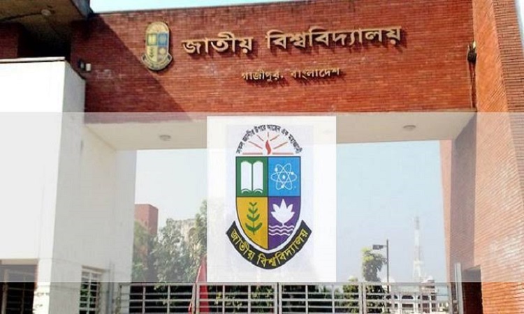 জাতীয় বিশ্ববিদ্যালয়ের ১ শিক্ষক, ১৯ কর্মকর্তা বাধ্যতামূলক অবসরে