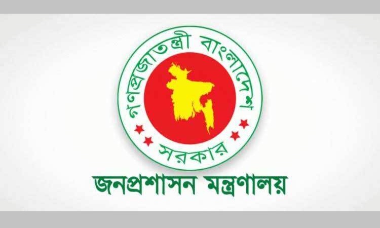 জনপ্রশাসন সংস্কার কমিশনের সুপারিশ নিয়ে ৬৪ ডিসির প্রতিবাদ