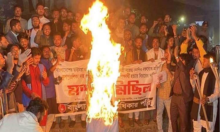 ঢাকা বিশ্ববিদ্যালয়ে নরেন্দ্র মোদীর কুশপুতুল দাহ