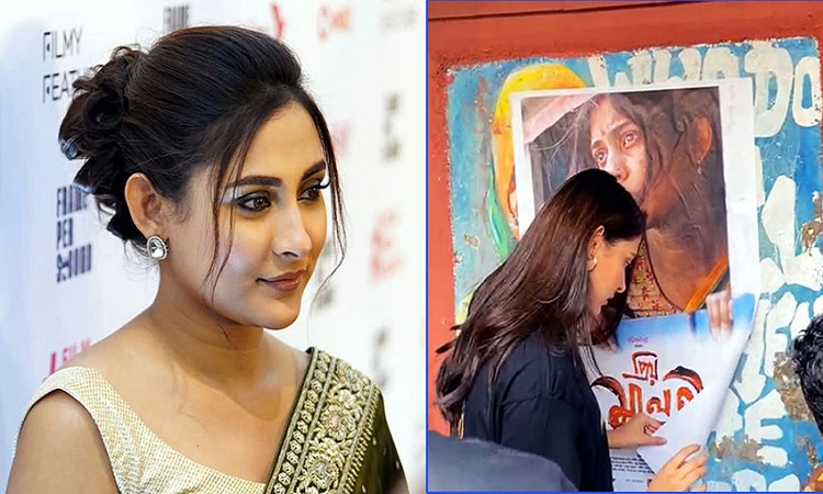 পোস্টারিং সংক্রান্ত যা হয়েছে সেটা অনিচ্ছাকৃত ভুল : মেহজাবীন