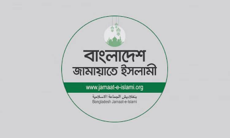 সিংড়া পৌরসভার ৪ নং ওয়ার্ডে জামায়াতের কমিটি গঠন