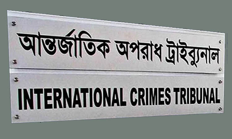 বিডিআর হত্যাকাণ্ডের বিচার দাবিতে ট্রাইব্যুনালে স্বজনদের অভিযোগ