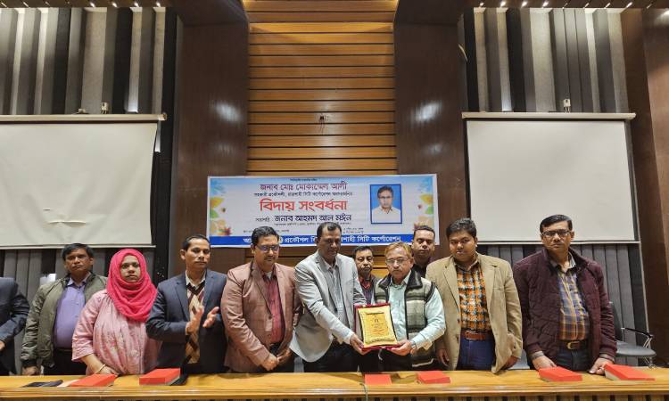 সহকারী প্রকৌশলী মোকাম্মেল আলীর বিদায় সংবর্ধনা অনুষ্ঠিত