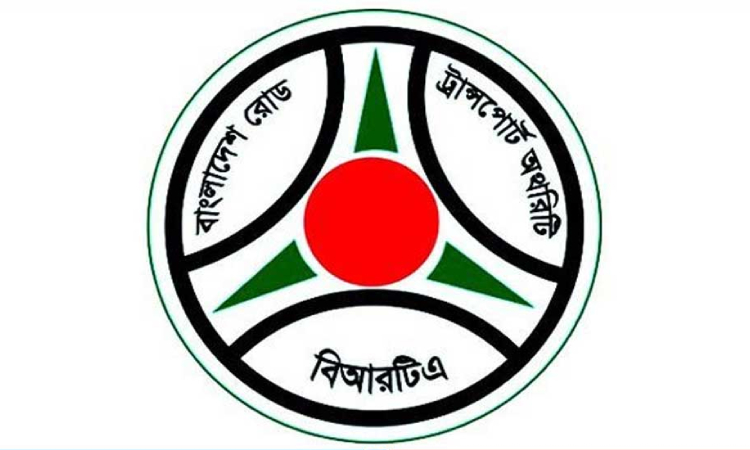 এক মাসে সেবার মান না বাড়ালে বিআরটিএর বিরুদ্ধে ব্যবস্থা