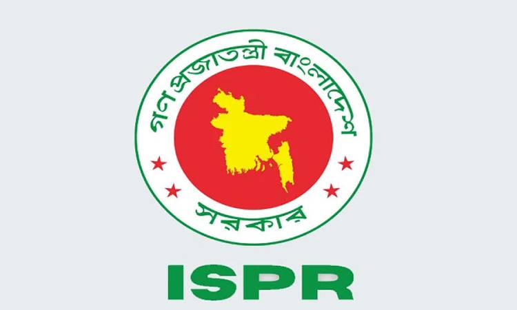 স্পিরিটস অব জুলাই কনসার্টে ভেন্যু চার্জ নেবে না সেনাবাহিনী