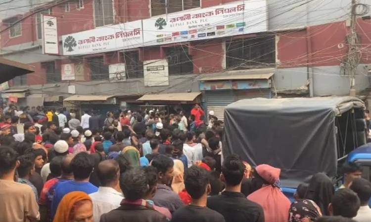 কেরানীগঞ্জে খেলনা পিস্তল নিয়ে ব্যাংক ডাকাতির চেষ্টা
