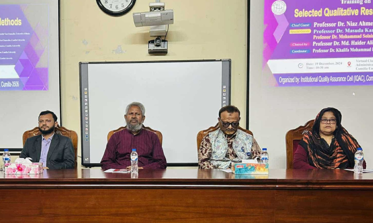 র‍্যাংকিংয়ে টিকে থাকার প্রধান উপায় পরস্পরকে সাহায্য করা: ঢাবি উপাচার্য