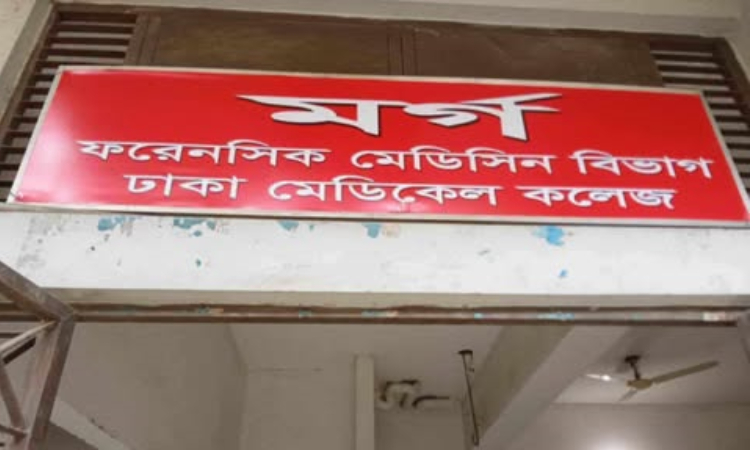 মালিবাগে আবাসিক হোটেল থেকে প্রবাসীর ঝুলন্ত মরদেহ উদ্ধার