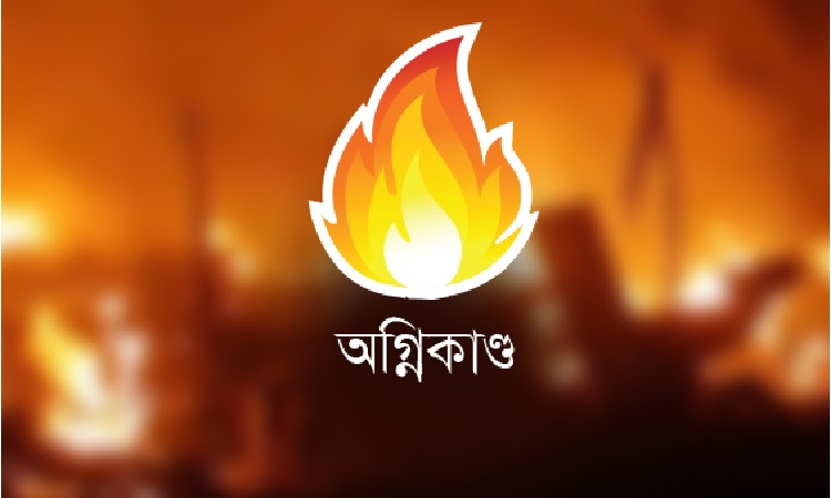 রাজধানীর বনশ্রীতে আবাসিক ভবনে আগুন