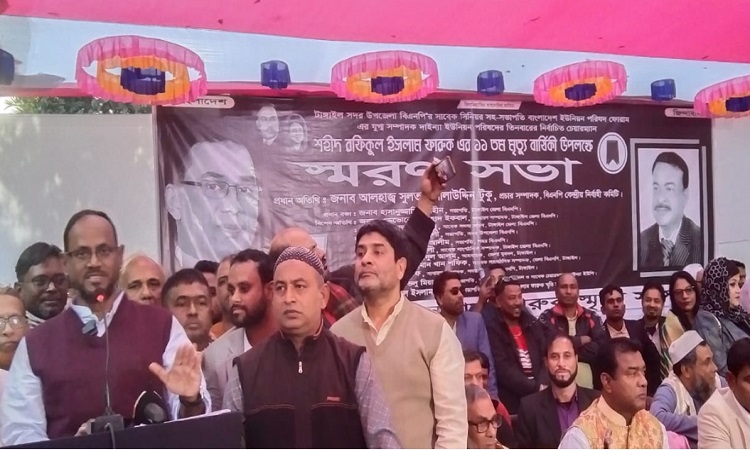 দেশের স্বাধীনতা সার্বভৌমত্ব বিএনপির কাছে নিরাপদ : টুকু