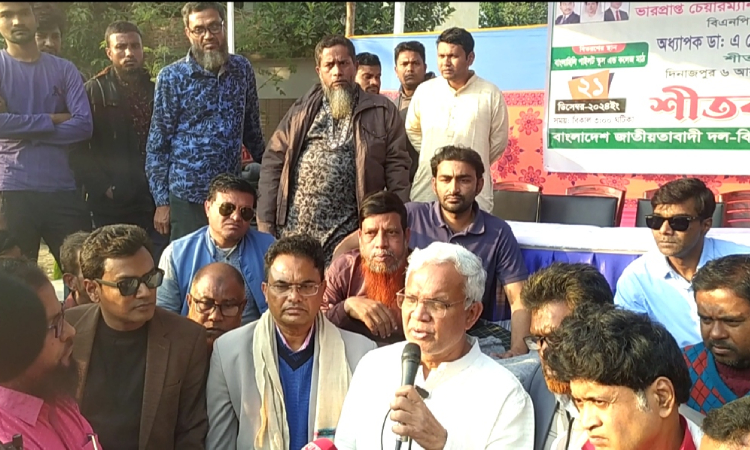 জনগণের আস্থা অর্জনের আহ্বান ডা. এ জেড এম জাহিদের