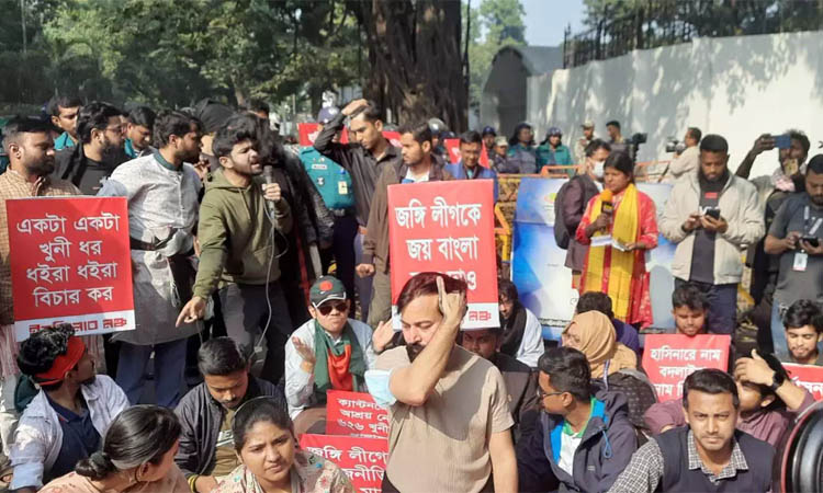 দাবি না শুনলে সড়ক অবরোধের ঘোষণা ইনকিলাব মঞ্চের