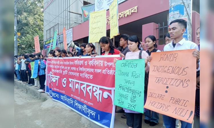 পাঁচ দিনের সরকারি ছুটিসহ পরীক্ষার তারিখ বাতিলের দাবি