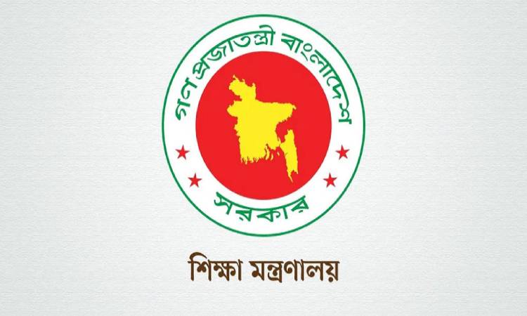 এমপিওভুক্ত মাদ্রাসা শিক্ষকদের বদলি নীতিমালা জারি
