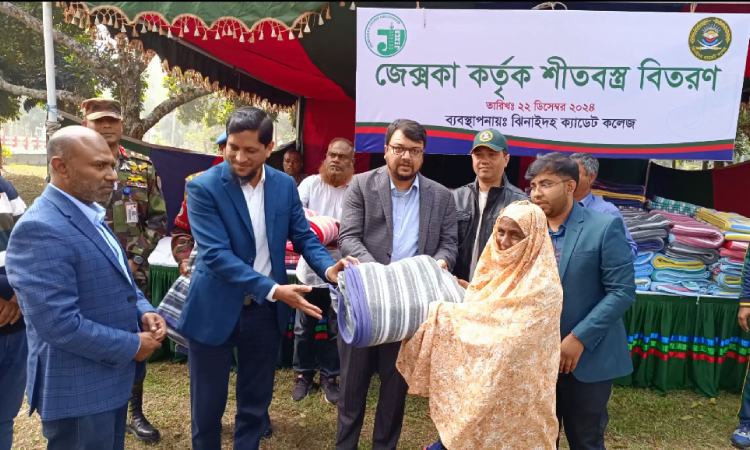 ঝিনাইদহে শীতার্তদের মাঝে ক্যাডেট কলেজের কম্বল বিতরণ