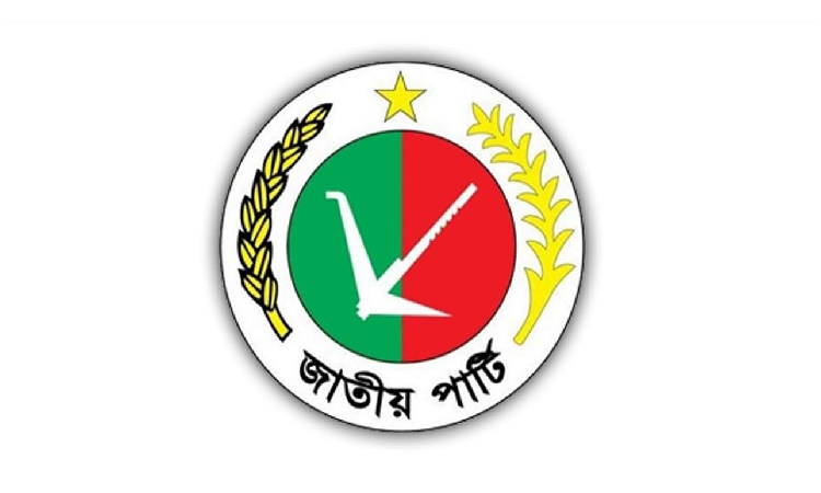 প্রতিষ্ঠাবার্ষিকীতে শোভাযাত্রা করবে জাতীয় পার্টি