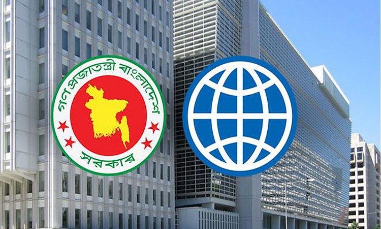 বিশ্বব্যাংক থেকে ১০৮০০ কোটি টাকা ঋণ পাচ্ছে বাংলাদেশ
