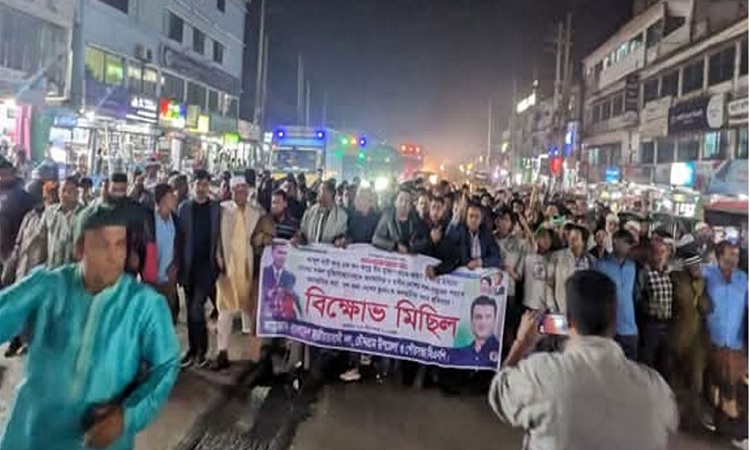 মুক্তিযোদ্ধাকে লাঞ্ছিত করার প্রতিবাদে কুমিল্লায় বিএনপির বিক্ষোভ