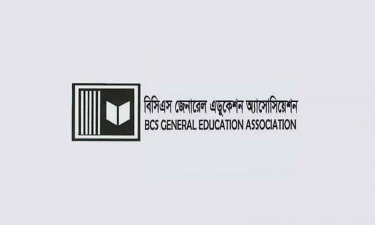 ১৫ দফা দাবি বাস্তবায়নে সংবাদ সম্মেলন ডেকেছেন শিক্ষা ক্যাডাররা