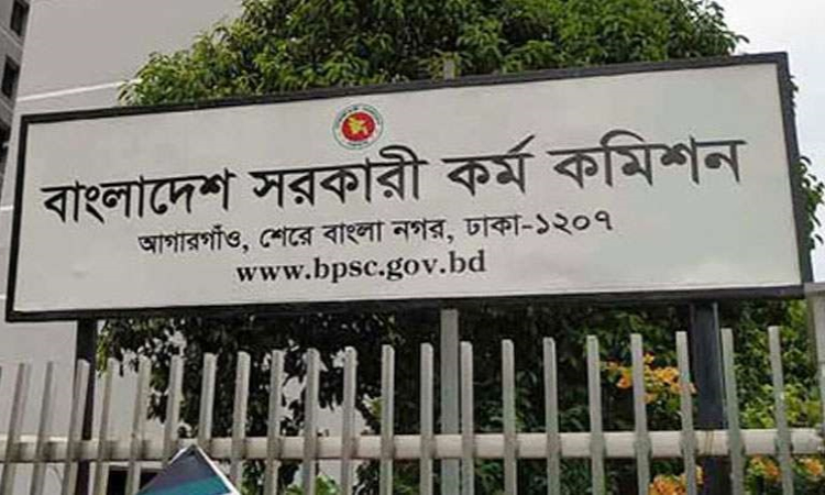 বিসিএসের প্রশ্নফাঁস মামলা, পিএসসির ২ কর্মচারী রিমান্ডে