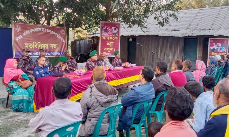 লালমনিরহাটে বিজিবির সচেতনতামূলক মতবিনিময় সভা