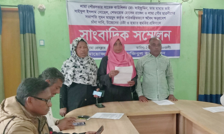 লামায় চাঁদা না পেয়ে ভাঙচুর-লুটপাট, প্রতিবাদে সংবাদ সম্মেলন